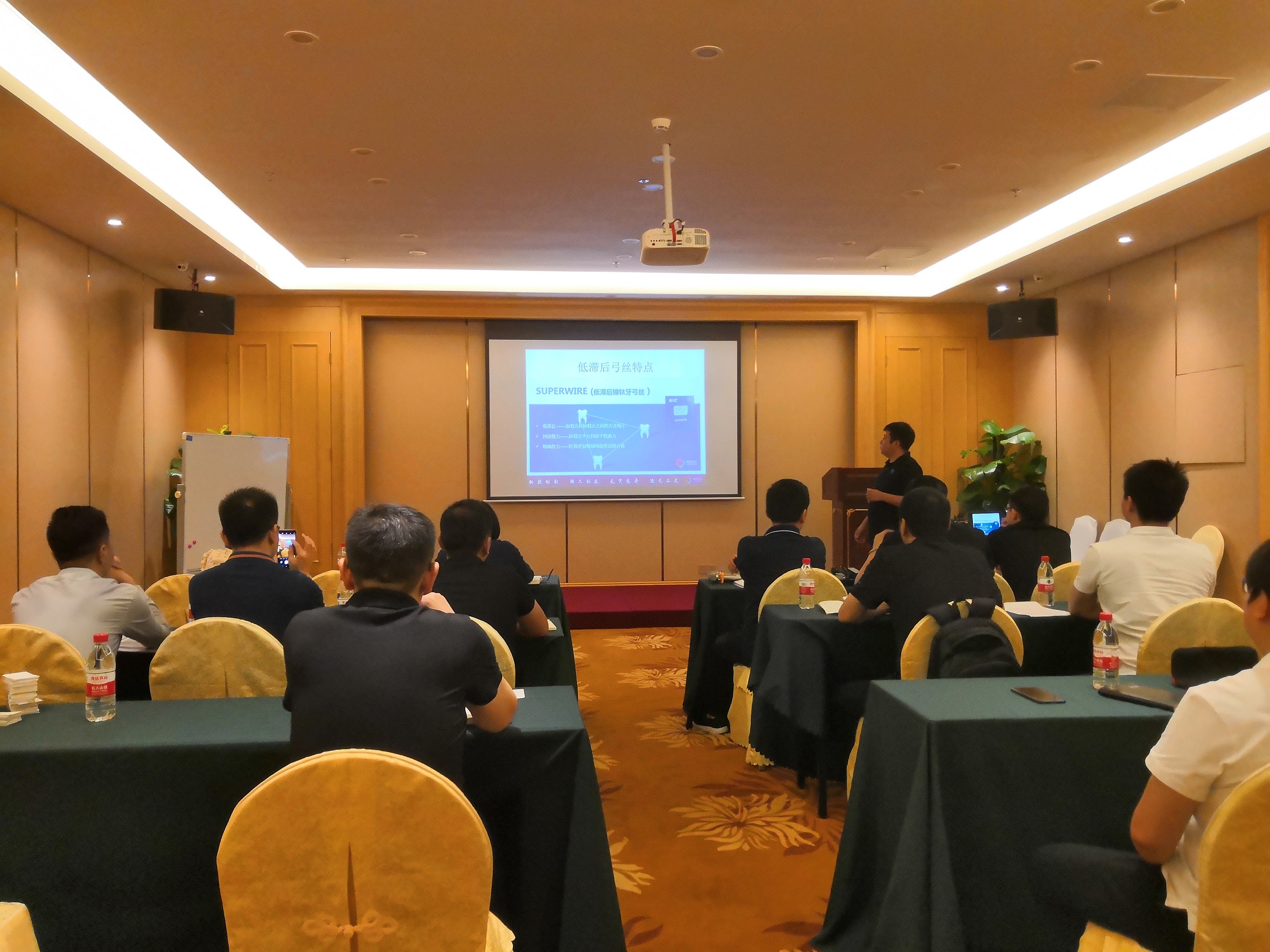 【速航科技】2019年第一期員工培訓圓滿結(jié)束！