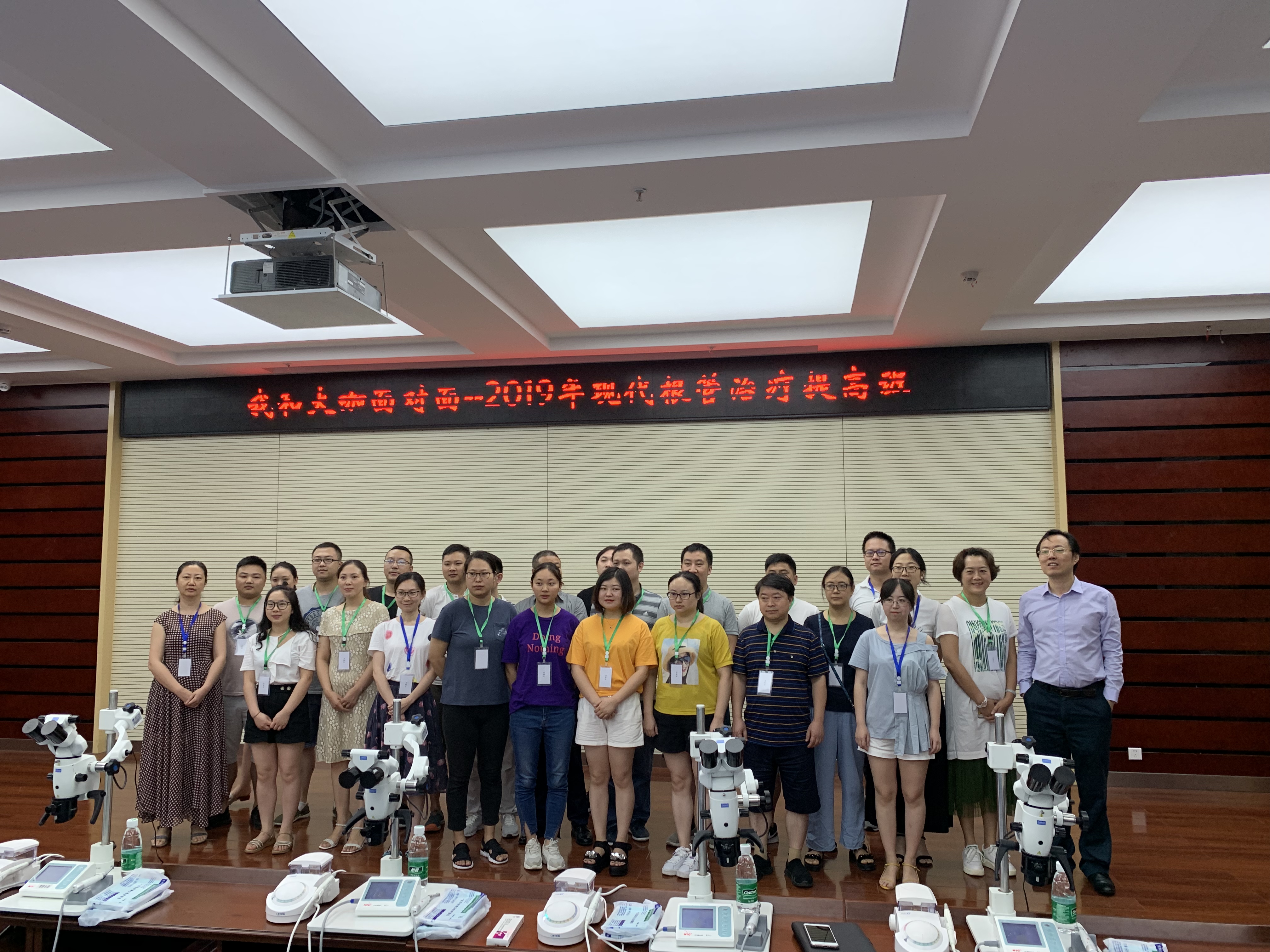 【速航科技】2019年現(xiàn)代根管治療提高班圓滿結(jié)束！